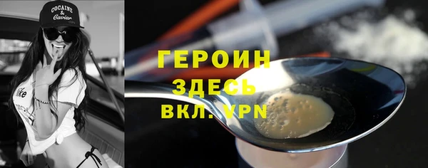 ECSTASY Бронницы