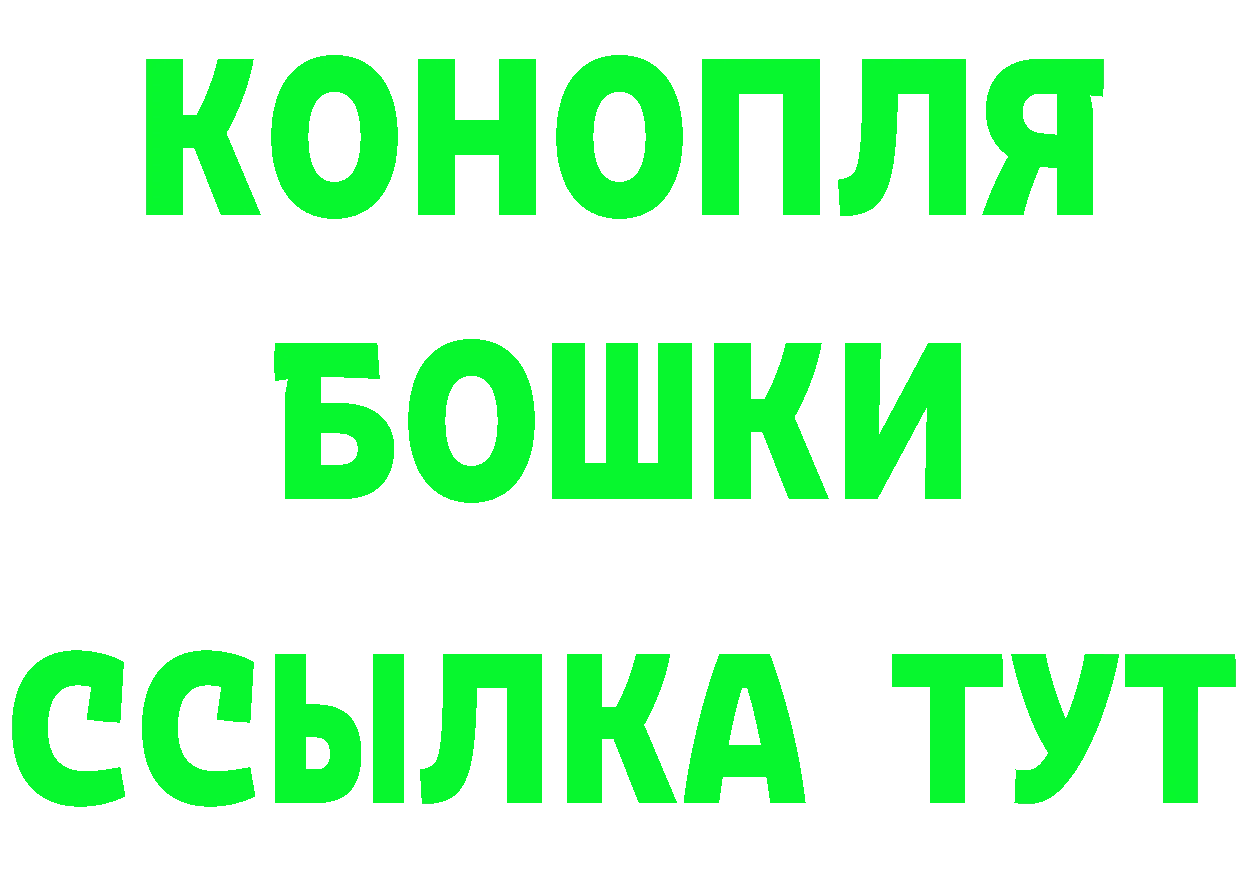 Где продают наркотики?  состав Тобольск