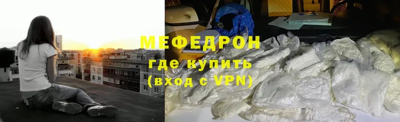 KRAKEN ССЫЛКА  закладки  Тобольск  Меф mephedrone 